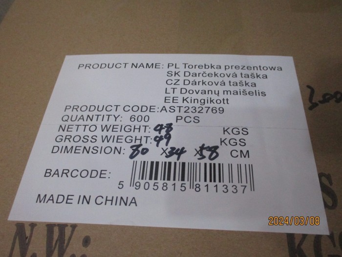 Torebka Prezentowa 32X26X12 cm AST232769